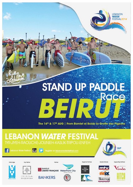 Lebanon Water Festival at Beirut